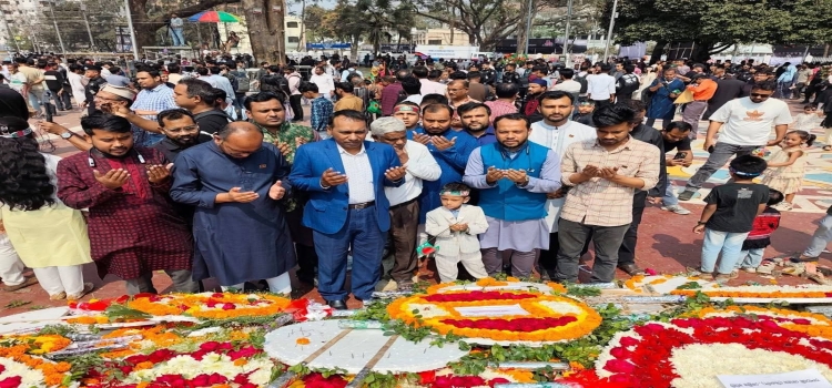 মহান শহিদ দিবস ও আন্তর্জাতিক মাতৃভাষা দিবস-২০২৬