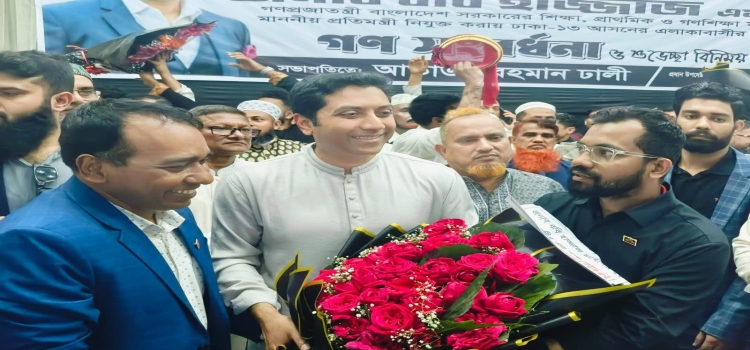 বাংলাদেশ ডেন্টাল হেলথ সোসাইটির পক্ষ থেকে শিক্ষা প্রতিমন